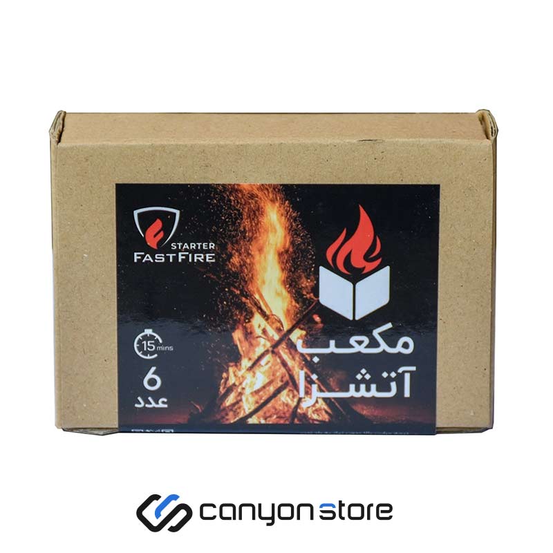 استارتر آتش مکعبی – Fast Fire Starter – Cubic-کنیون استور